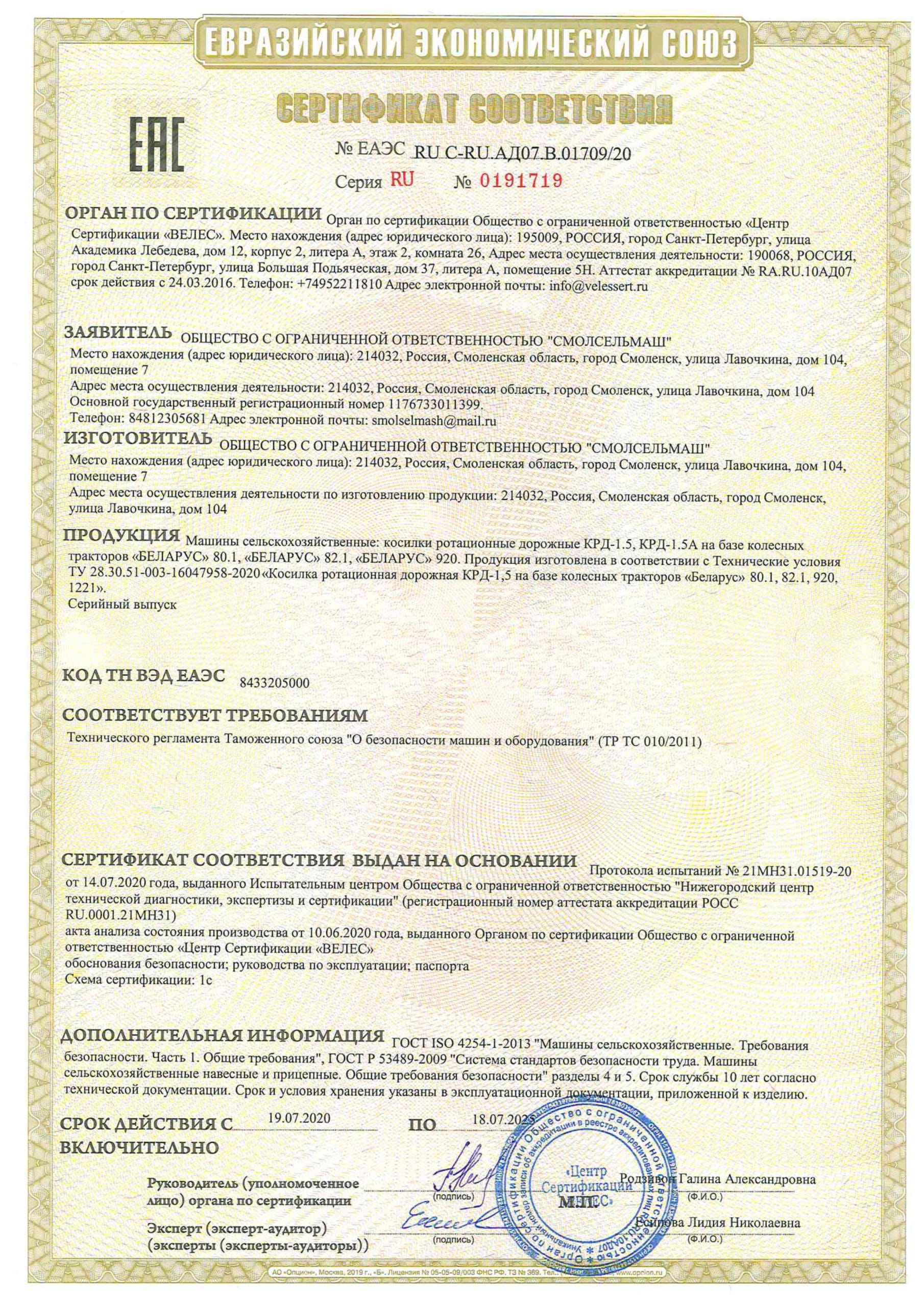 sertifikat-krd-15a