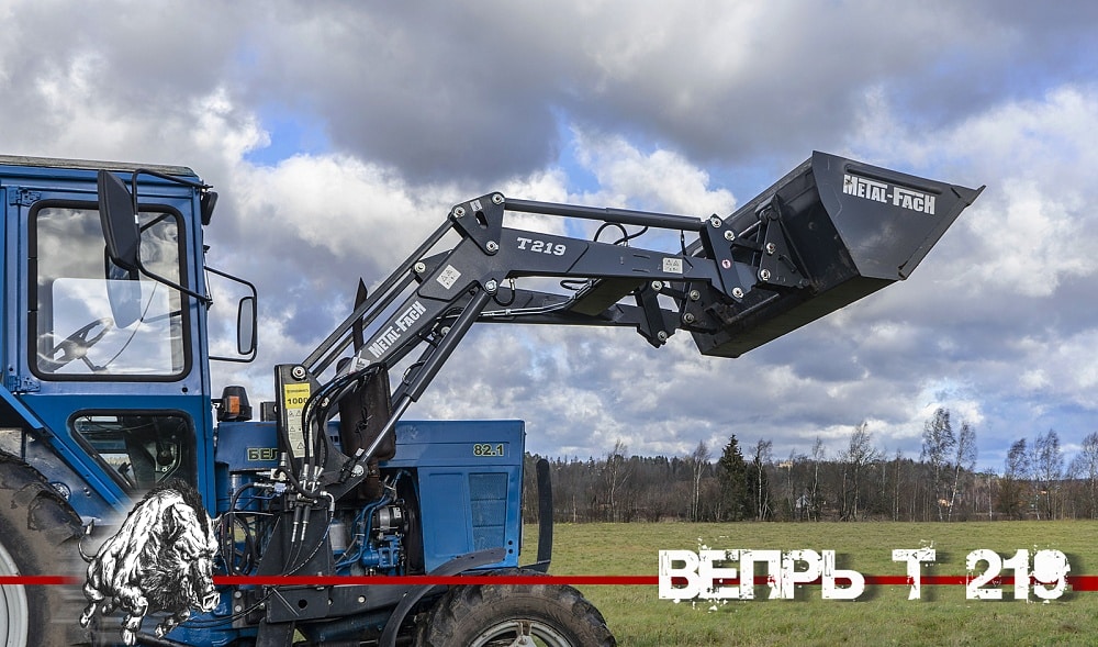 Фронтальный погрузчик Вепрь T-219